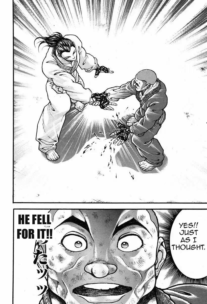 Garouden Vol. 21 Ch. 191