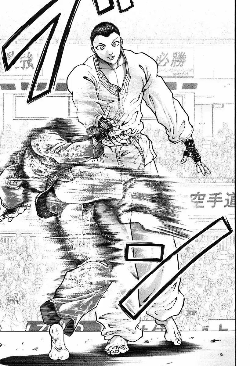 Garouden Vol. 21 Ch. 191