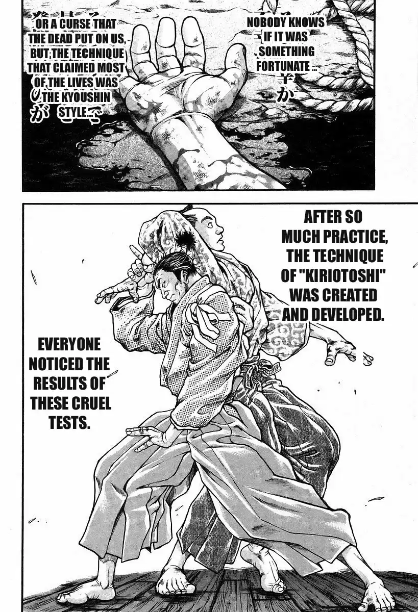 Garouden Vol. 21 Ch. 191