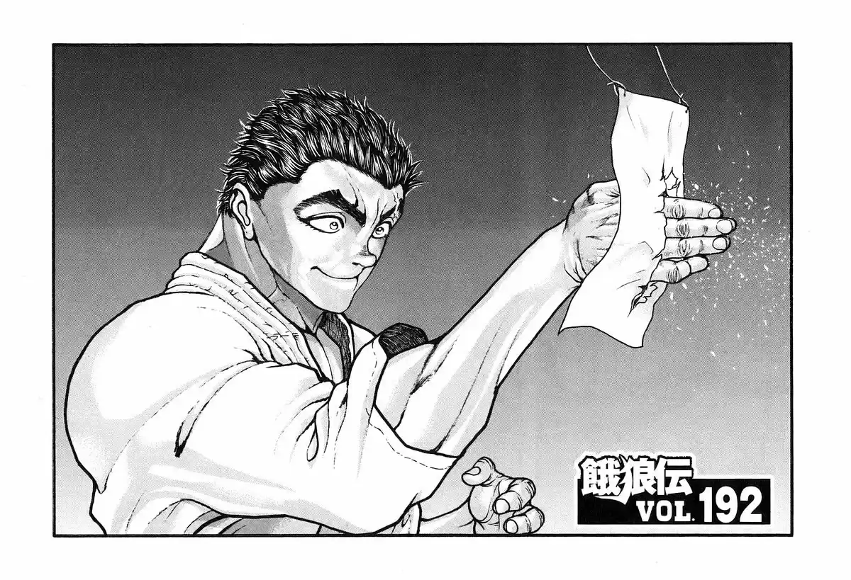 Garouden Vol. 21 Ch. 192