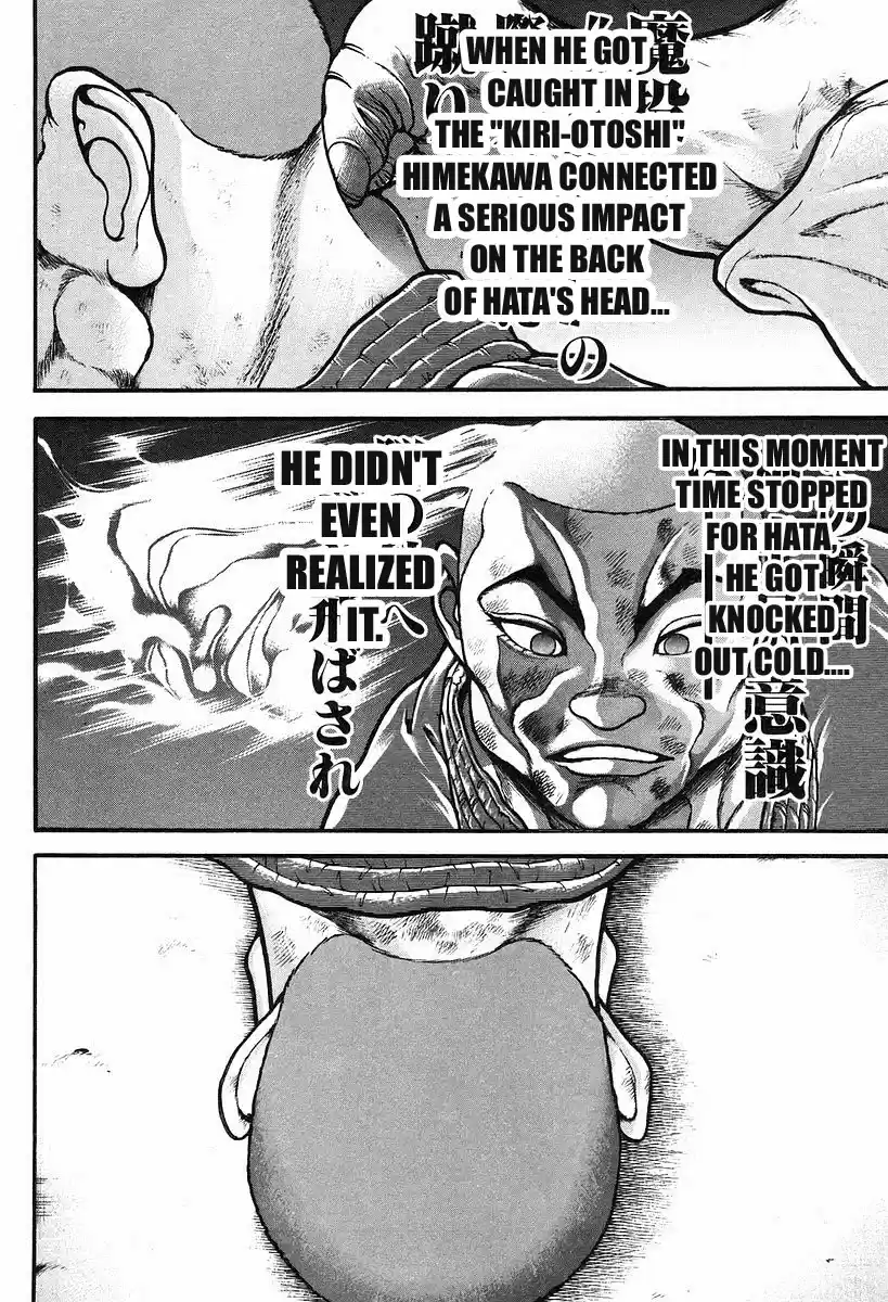 Garouden Vol. 21 Ch. 192