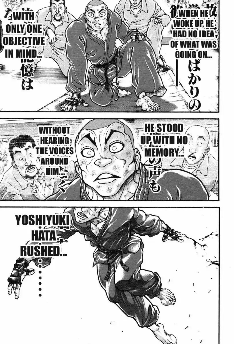 Garouden Vol. 21 Ch. 192