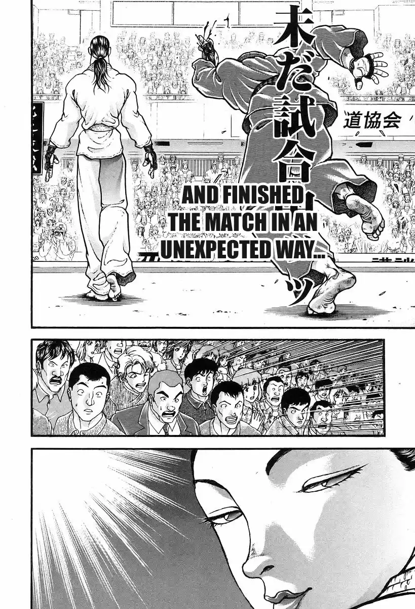 Garouden Vol. 21 Ch. 192