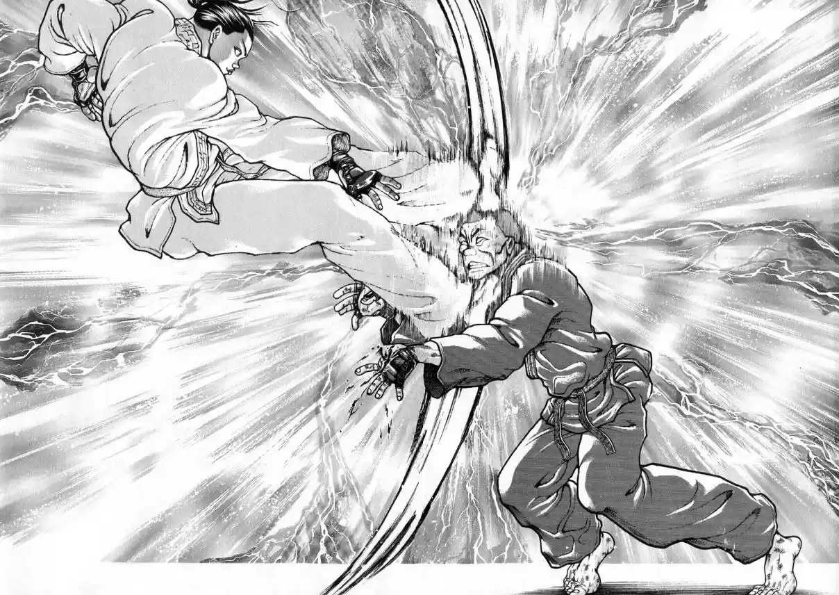 Garouden Vol. 21 Ch. 192