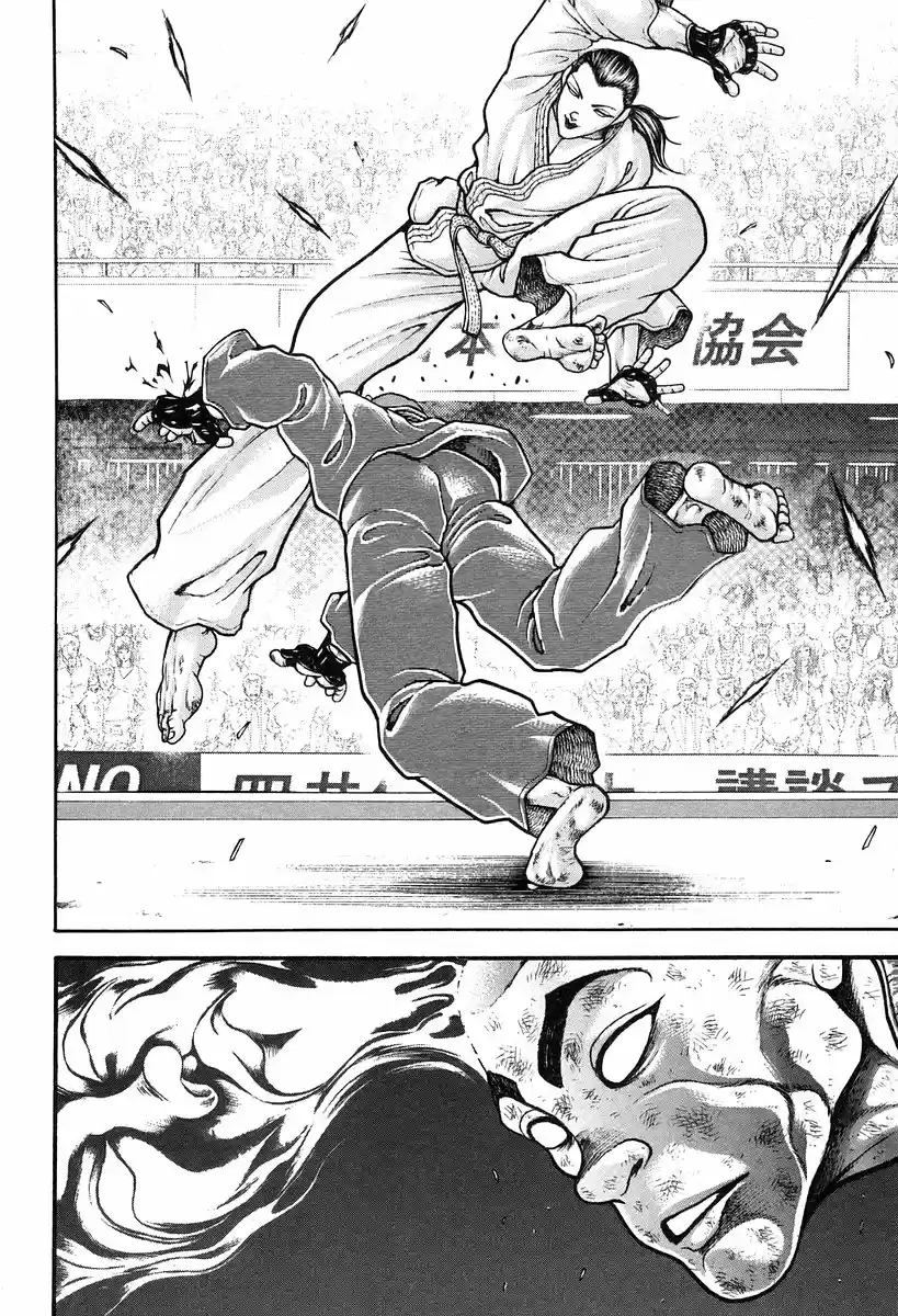 Garouden Vol. 21 Ch. 192