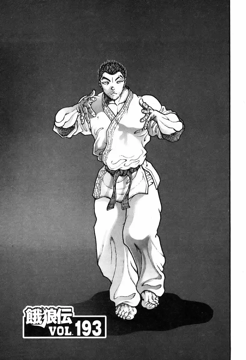 Garouden Vol. 21 Ch. 193