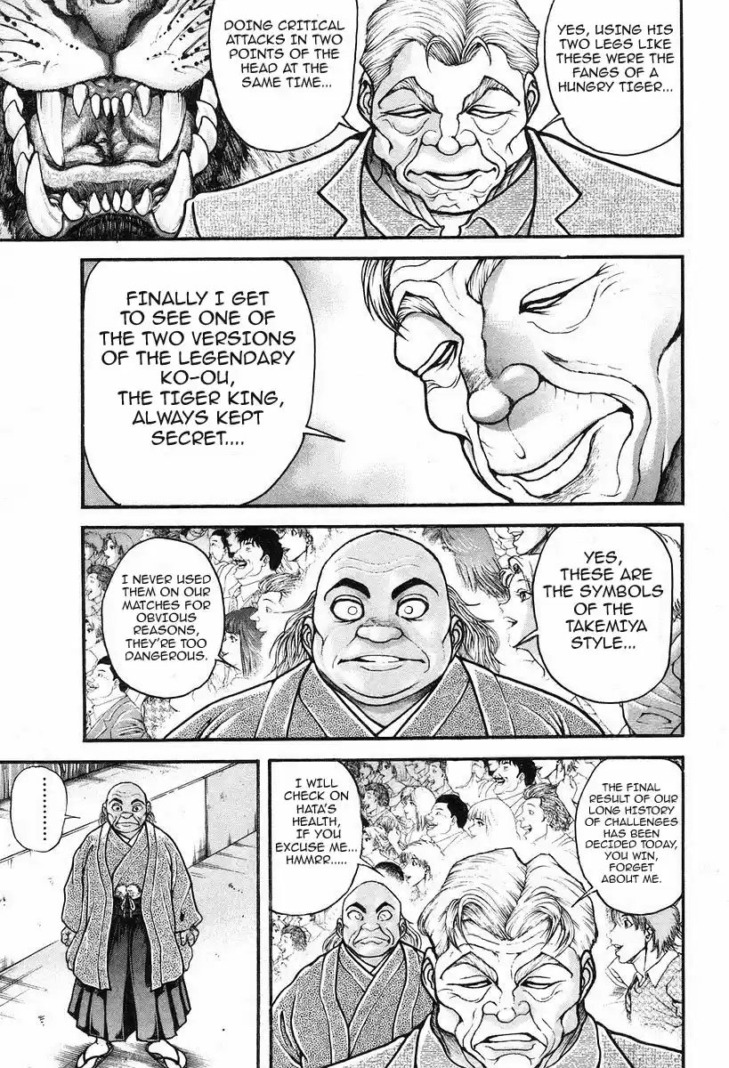 Garouden Vol. 21 Ch. 193