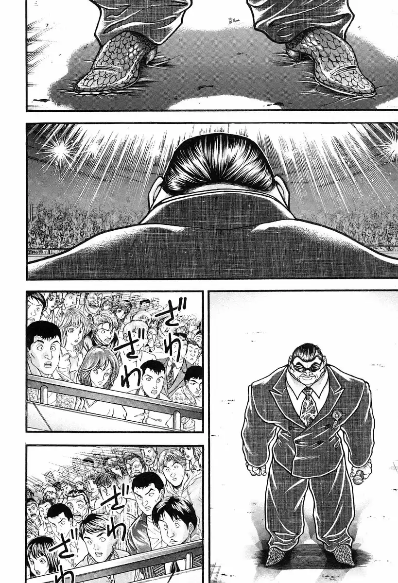 Garouden Vol. 21 Ch. 193