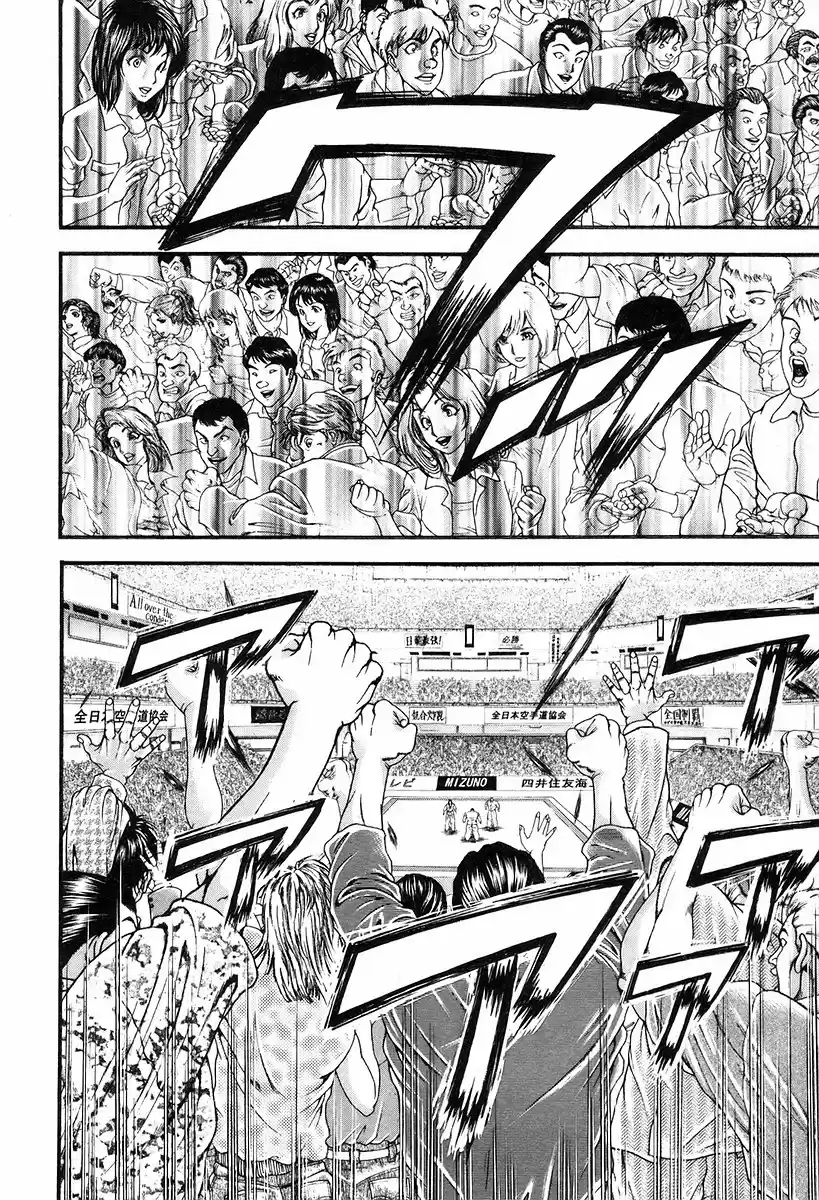 Garouden Vol. 21 Ch. 193