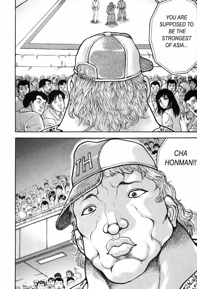 Garouden Vol. 21 Ch. 193