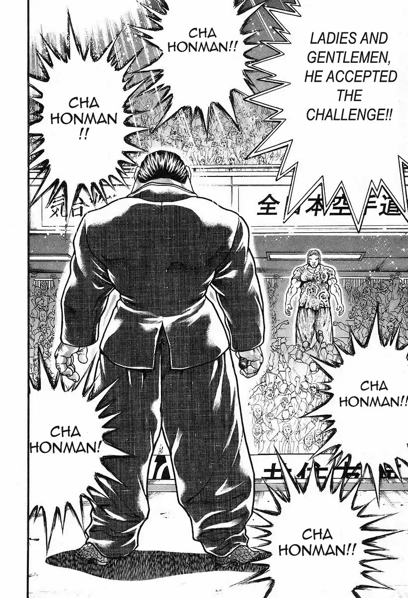 Garouden Vol. 21 Ch. 194