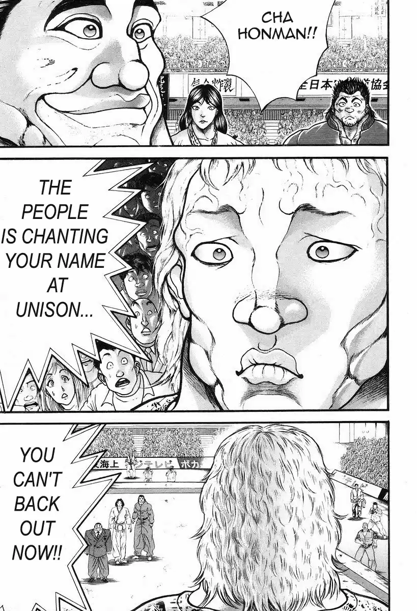 Garouden Vol. 21 Ch. 194