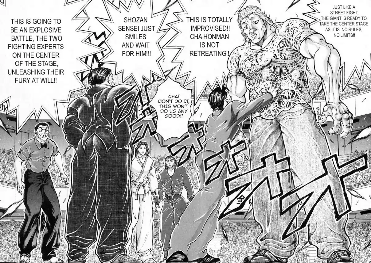 Garouden Vol. 21 Ch. 194