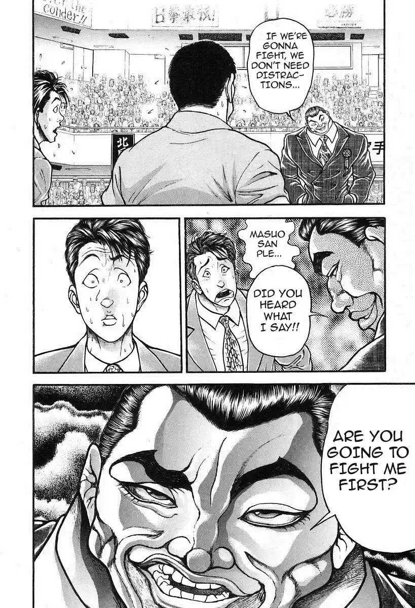 Garouden Vol. 21 Ch. 195