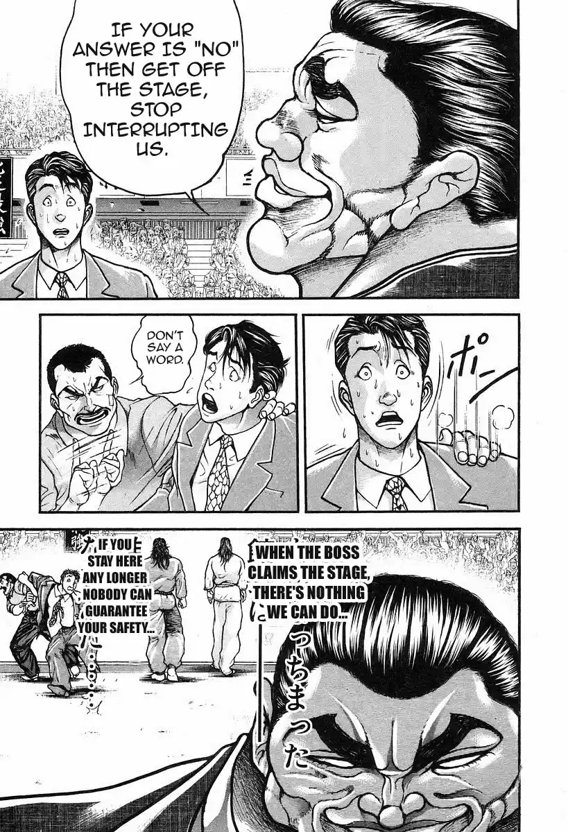 Garouden Vol. 21 Ch. 195