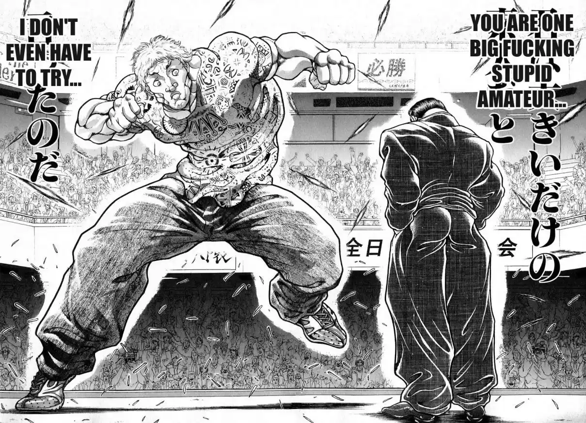 Garouden Vol. 21 Ch. 195