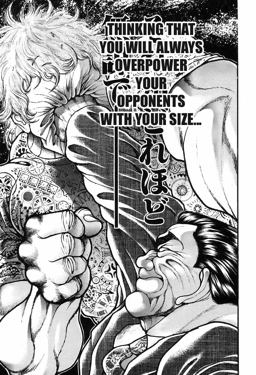 Garouden Vol. 21 Ch. 195