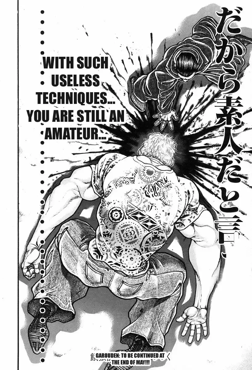 Garouden Vol. 21 Ch. 195