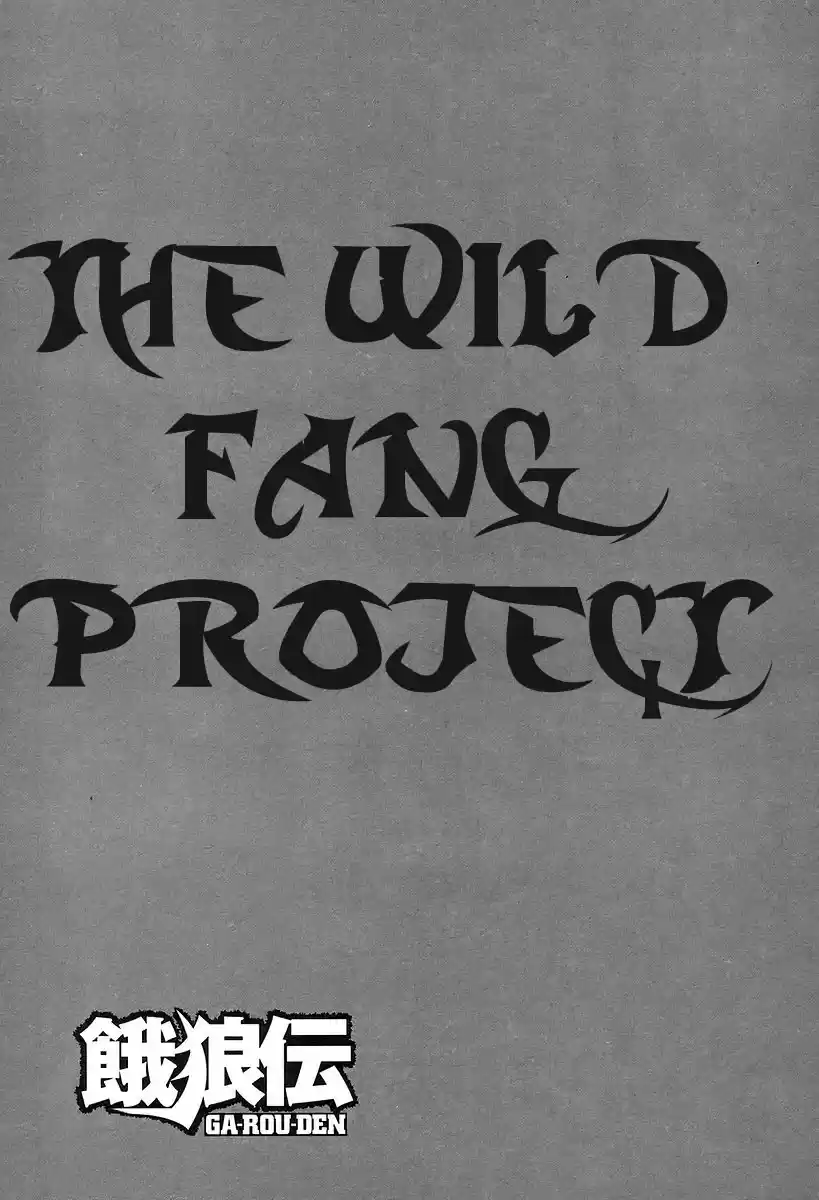 Garouden Vol. 21 Ch. 195