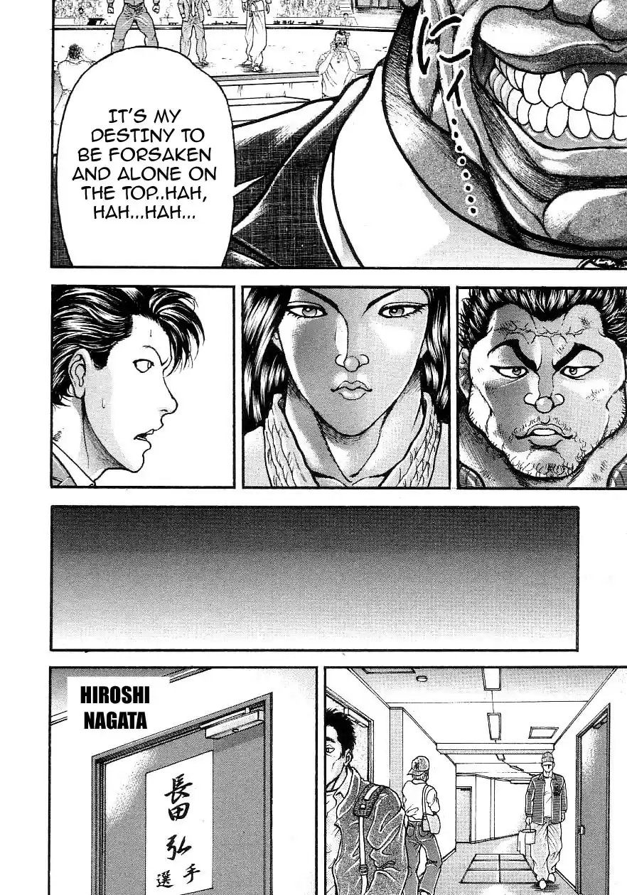 Garouden Vol. 22 Ch. 196