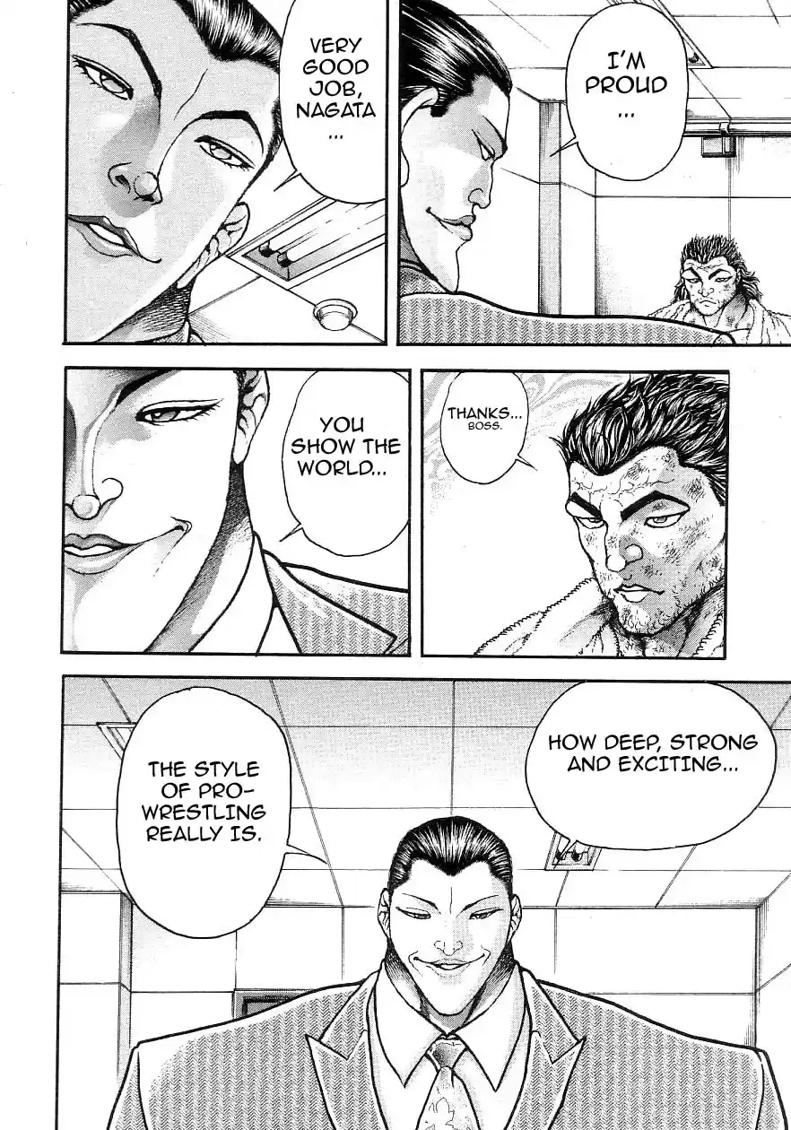 Garouden Vol. 22 Ch. 196