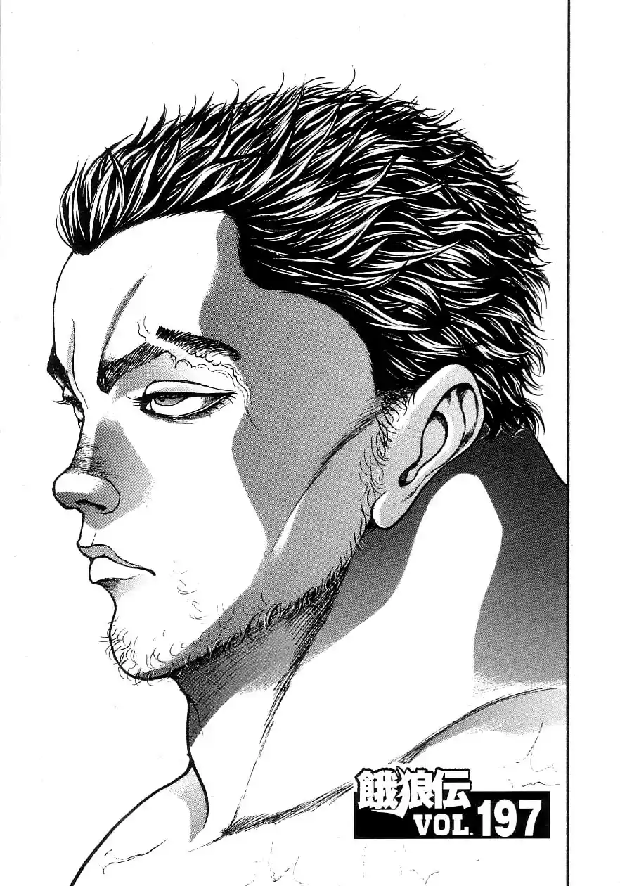 Garouden Vol. 22 Ch. 197