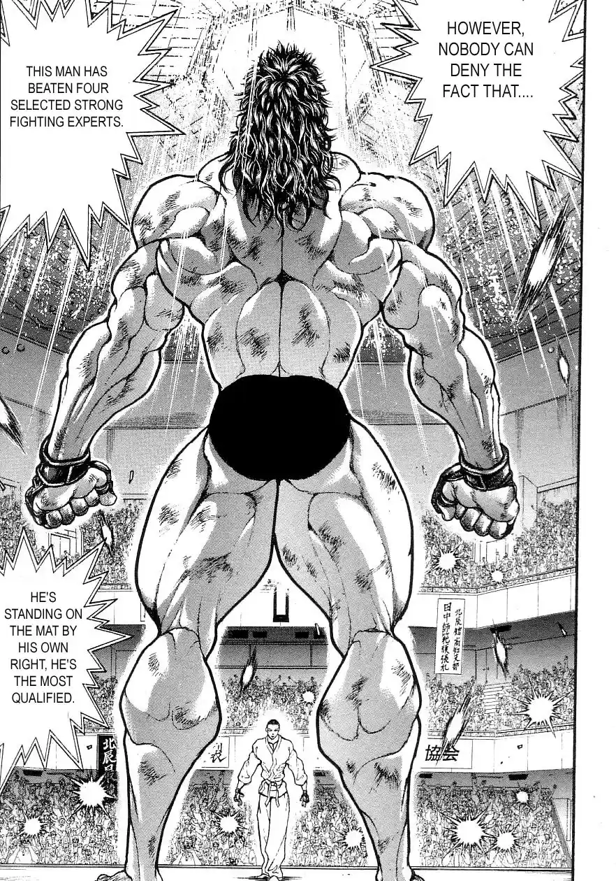 Garouden Vol. 22 Ch. 197