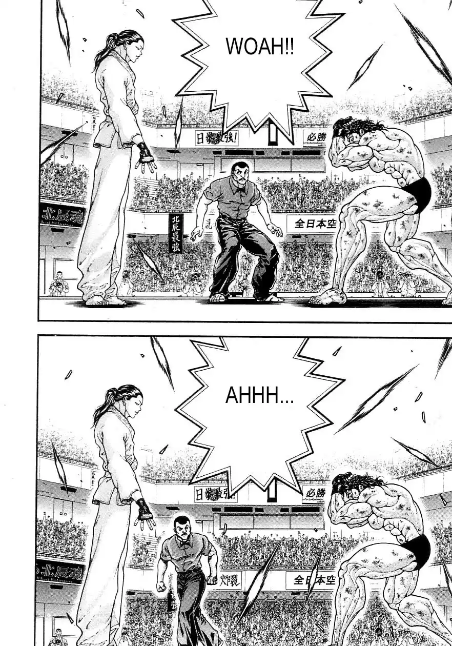 Garouden Vol. 22 Ch. 198