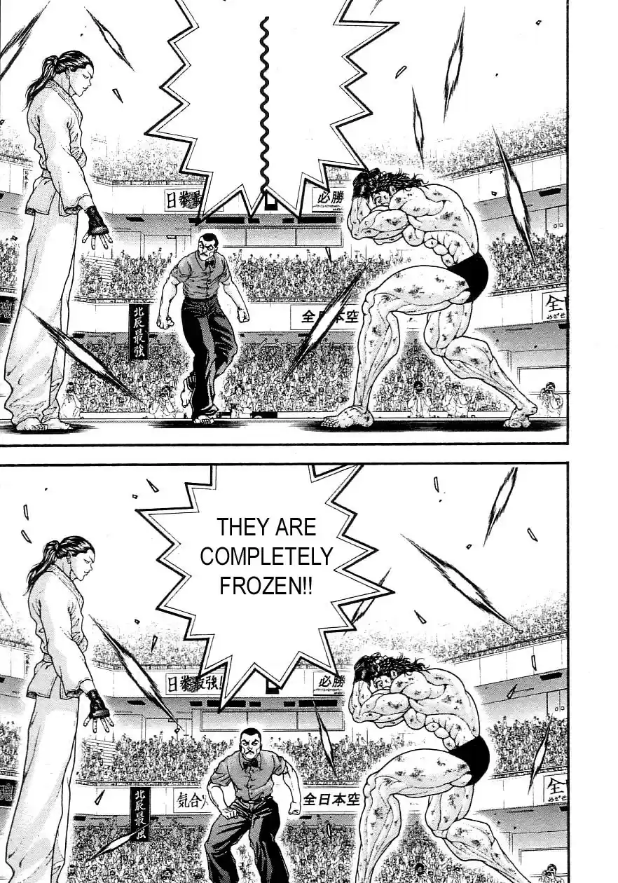 Garouden Vol. 22 Ch. 198