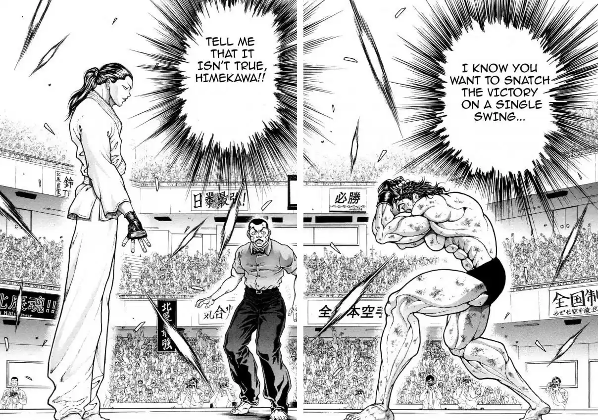 Garouden Vol. 22 Ch. 198