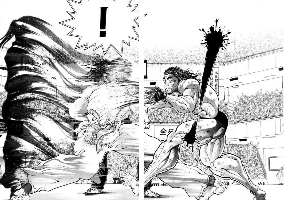 Garouden Vol. 22 Ch. 198