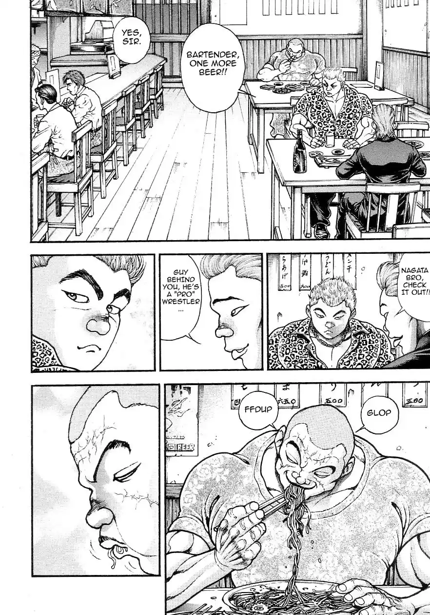 Garouden Vol. 22 Ch. 199