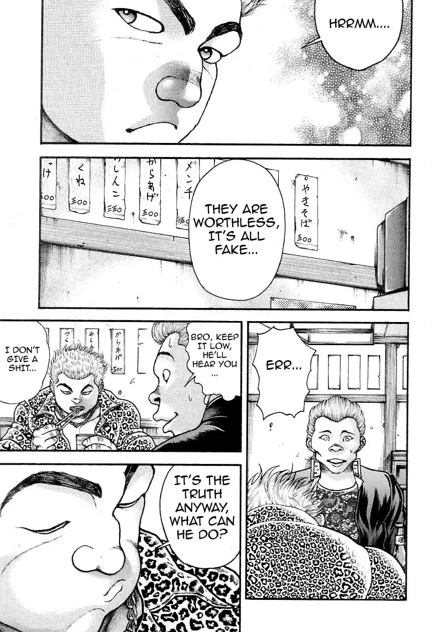 Garouden Vol. 22 Ch. 199