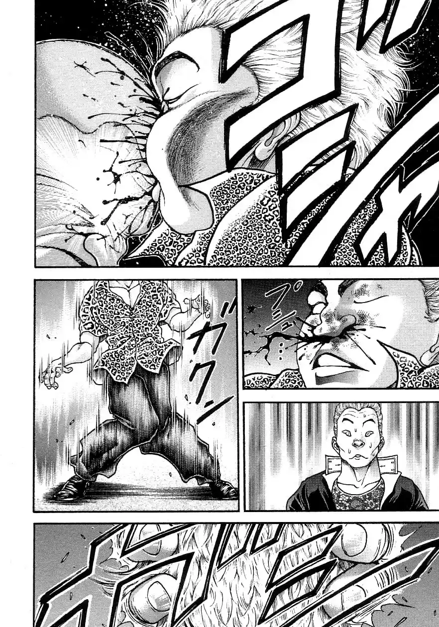 Garouden Vol. 22 Ch. 199