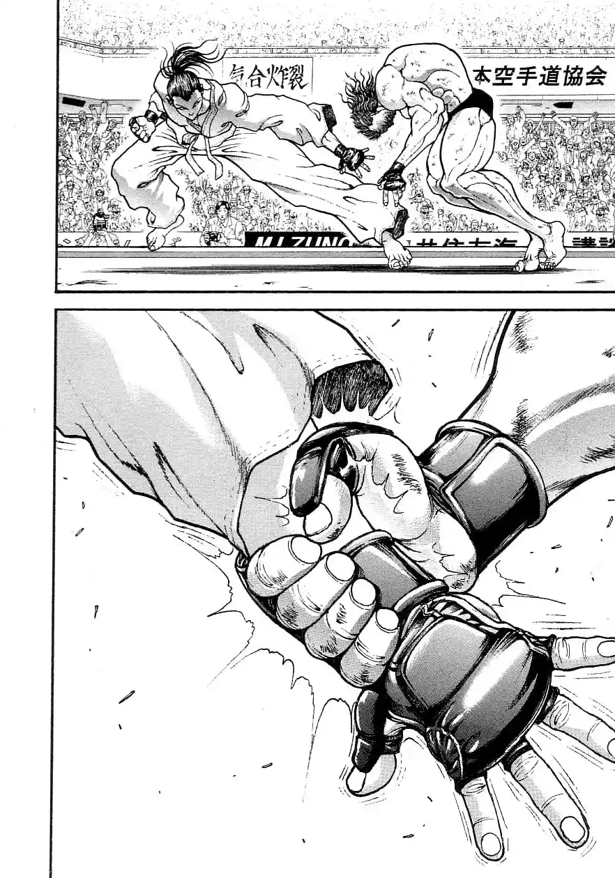 Garouden Vol. 22 Ch. 199