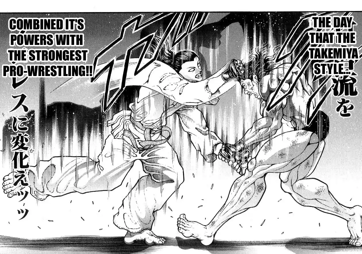 Garouden Vol. 22 Ch. 200