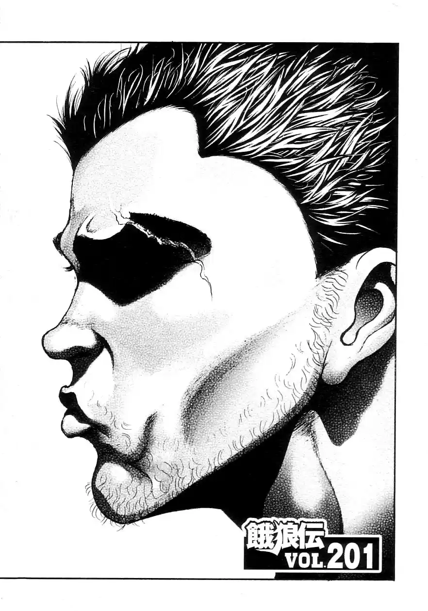 Garouden Vol. 22 Ch. 201