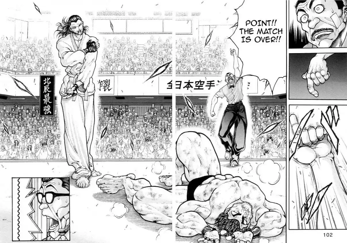 Garouden Vol. 22 Ch. 201