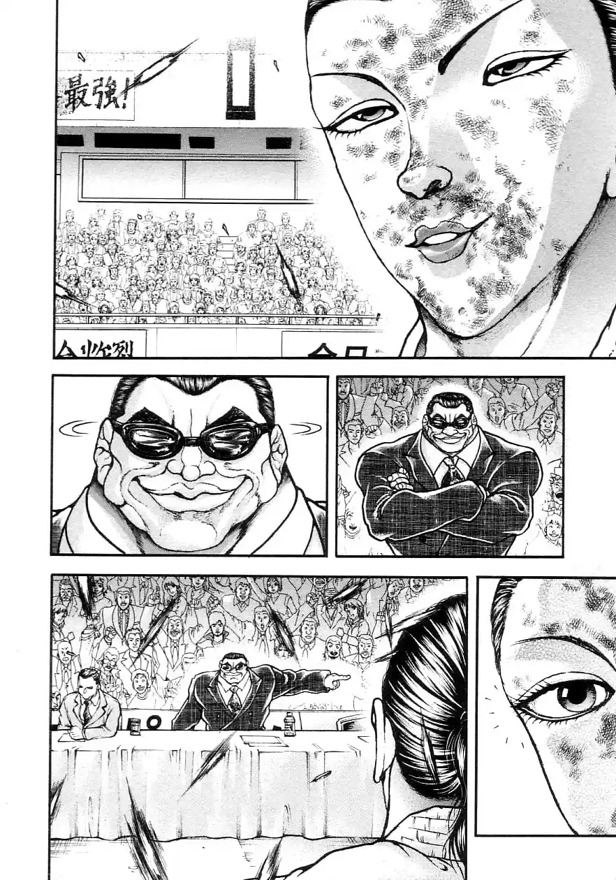 Garouden Vol. 22 Ch. 201