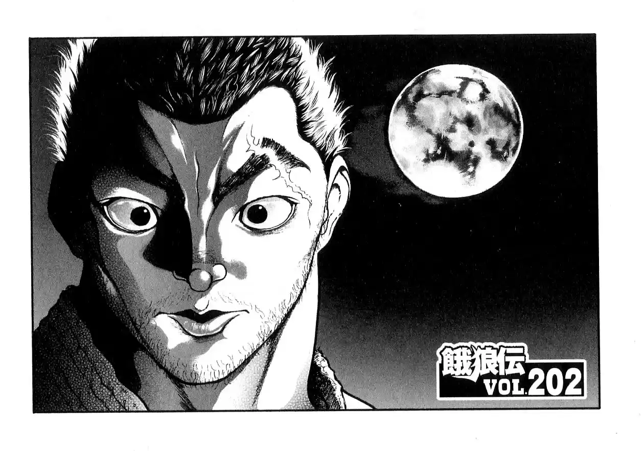 Garouden Vol. 22 Ch. 202