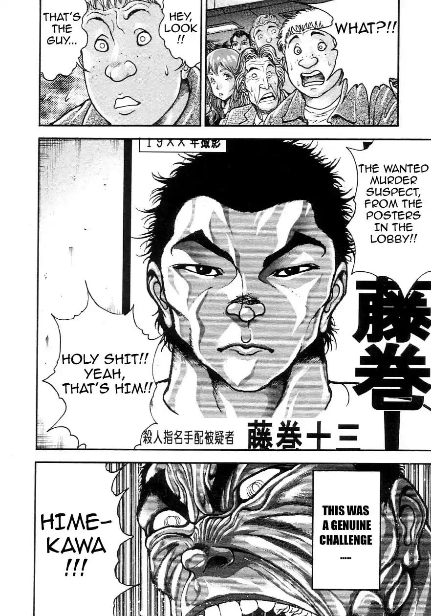 Garouden Vol. 22 Ch. 202