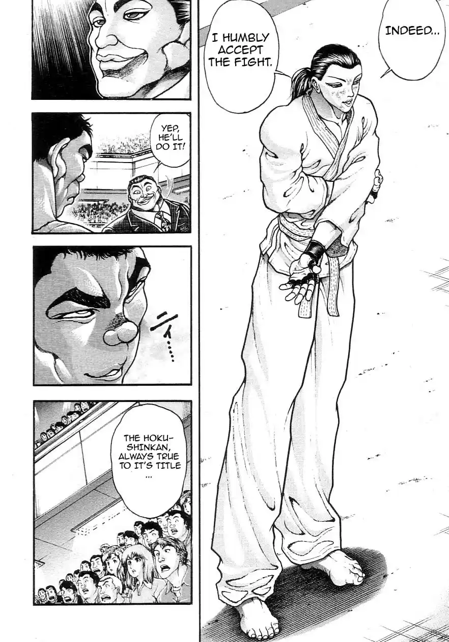 Garouden Vol. 22 Ch. 202