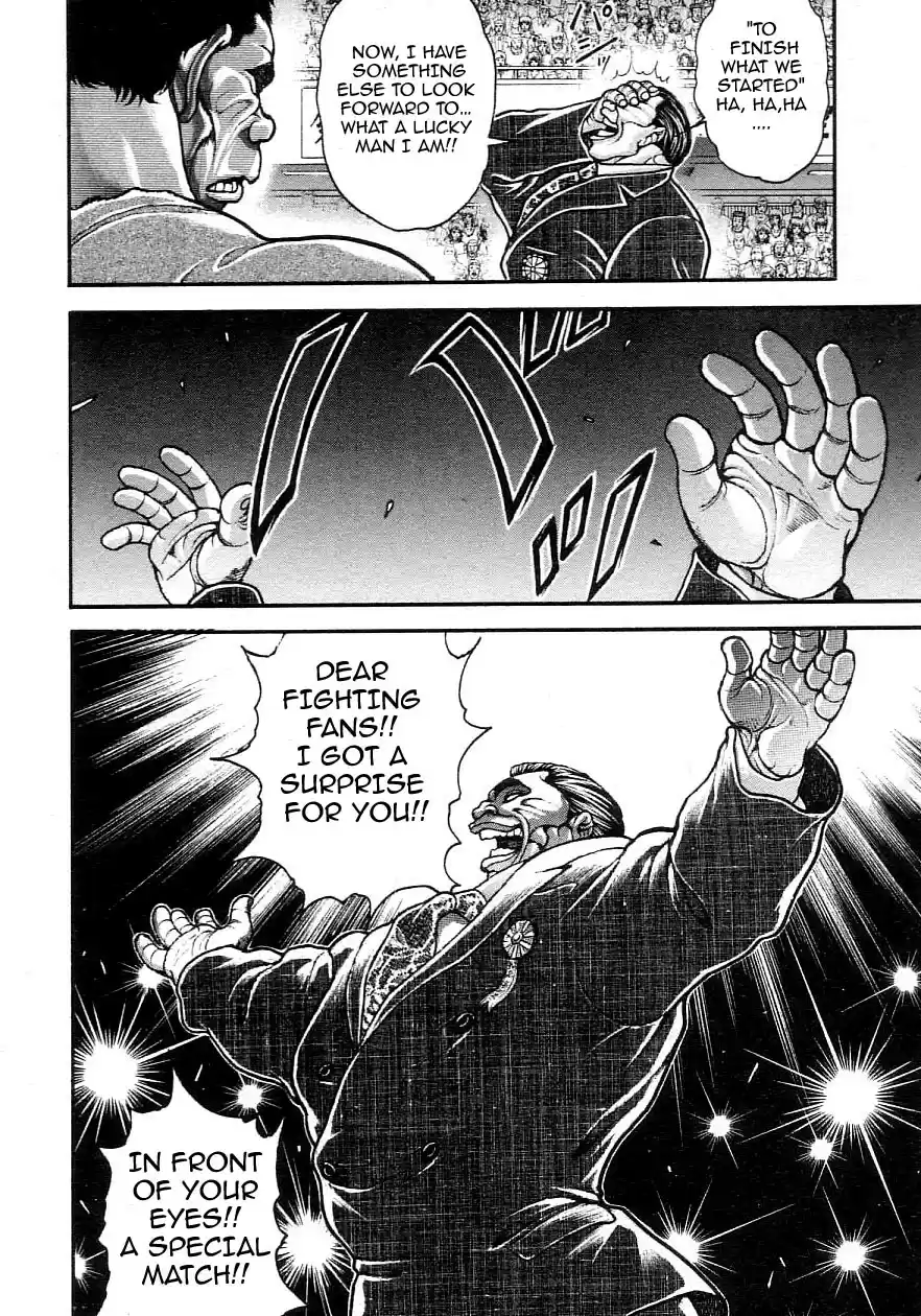 Garouden Vol. 22 Ch. 202