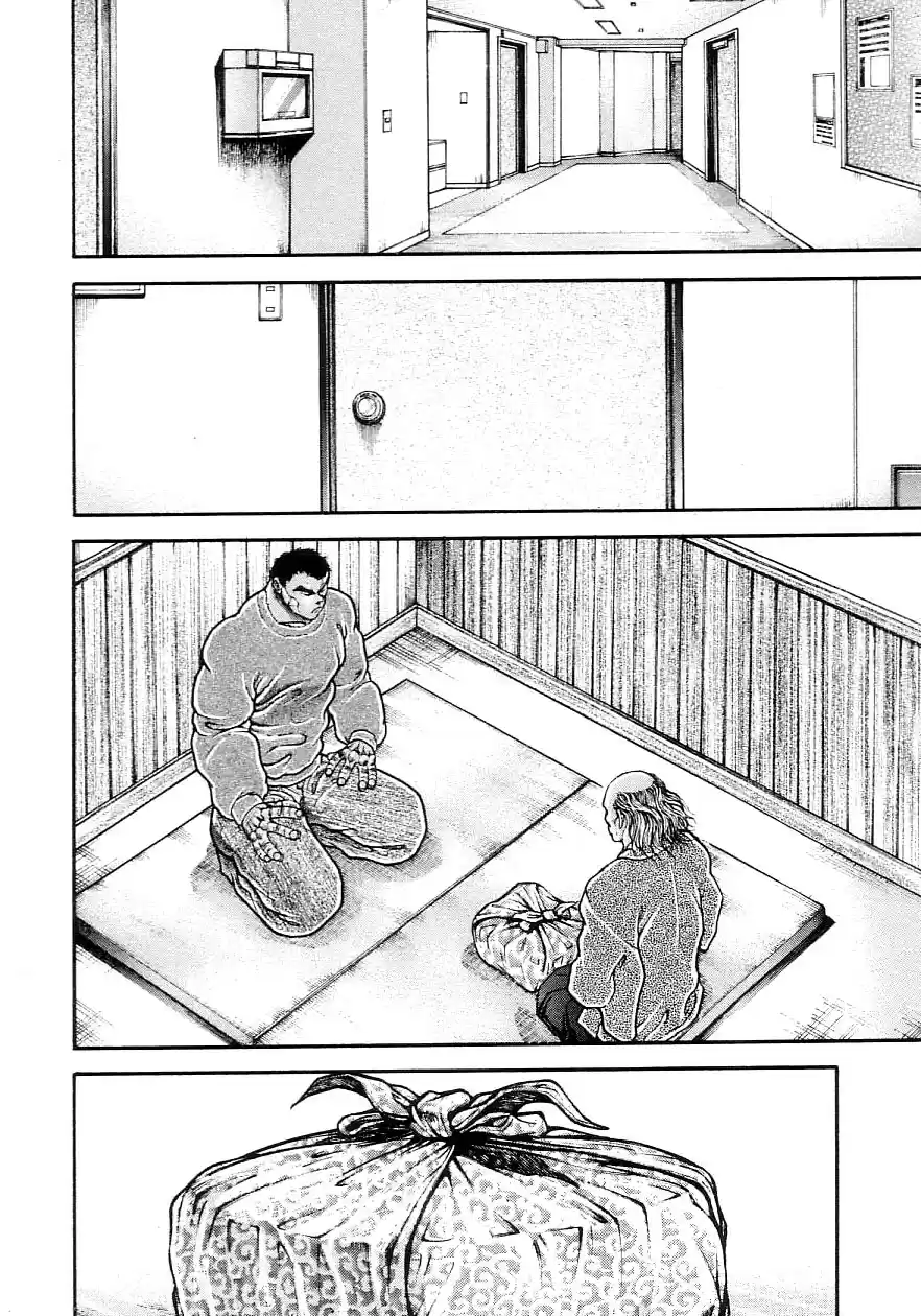 Garouden Vol. 22 Ch. 203