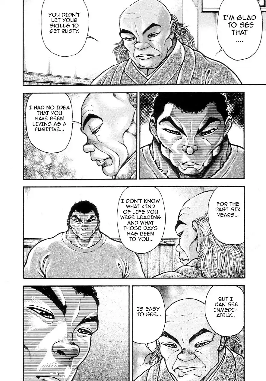 Garouden Vol. 22 Ch. 203