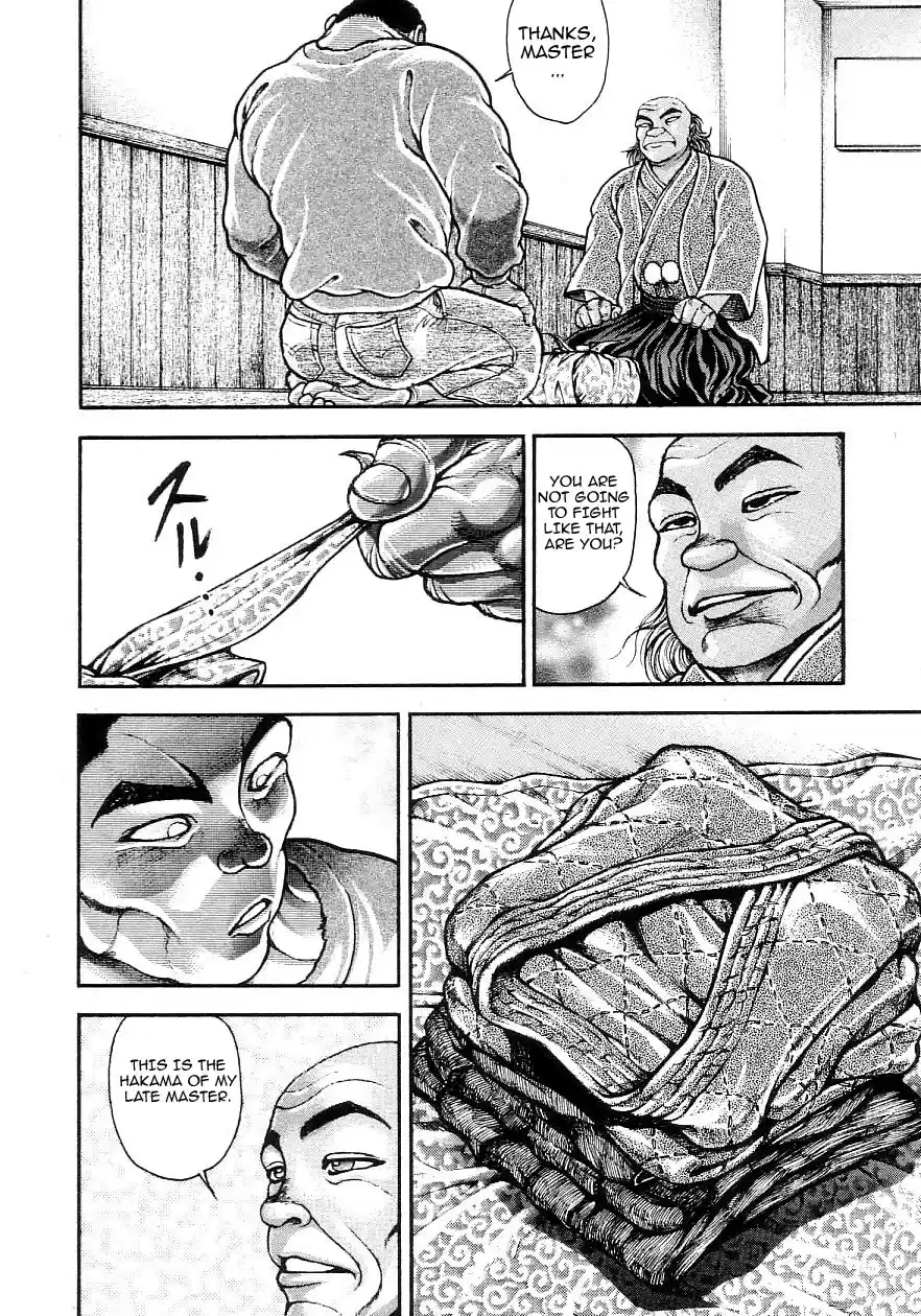 Garouden Vol. 22 Ch. 203