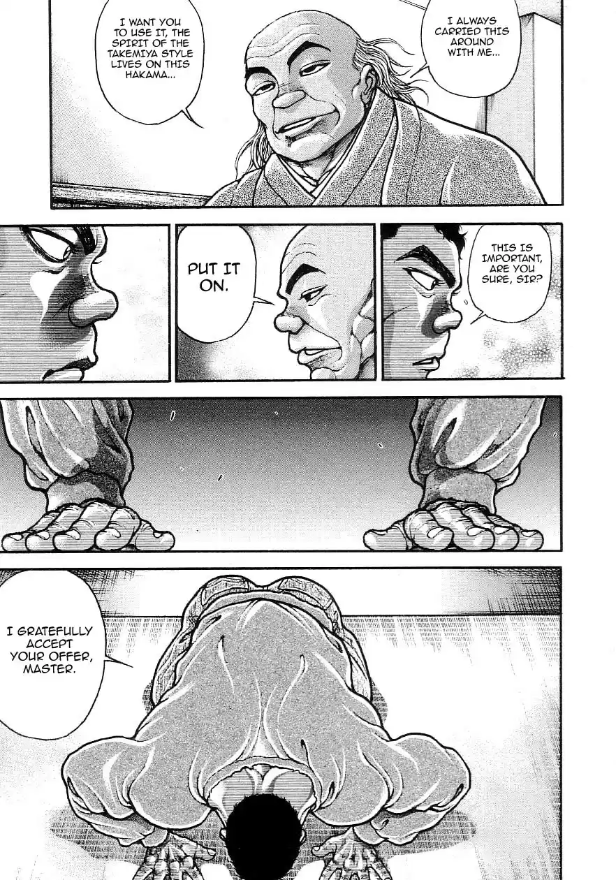 Garouden Vol. 22 Ch. 203