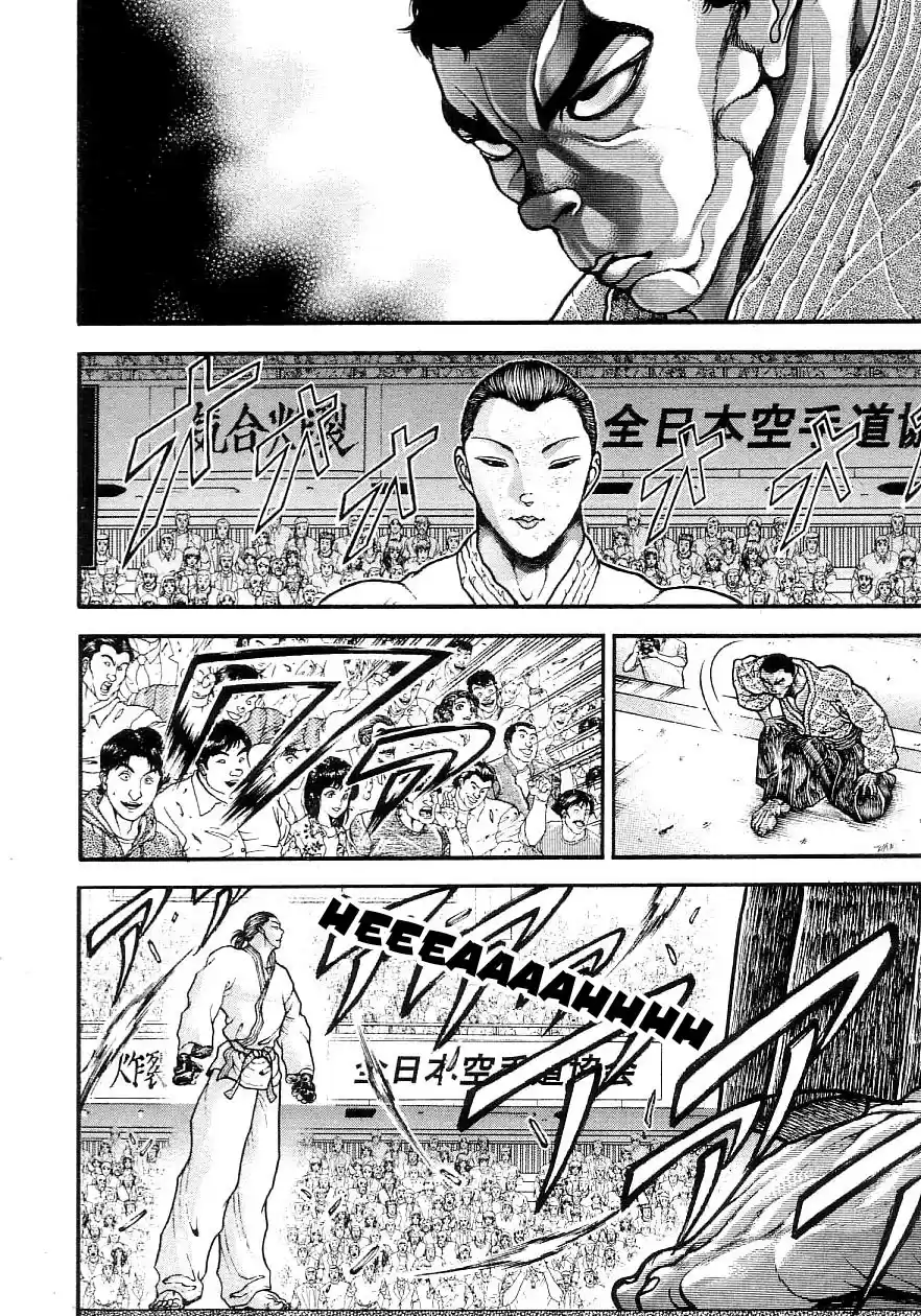 Garouden Vol. 22 Ch. 203