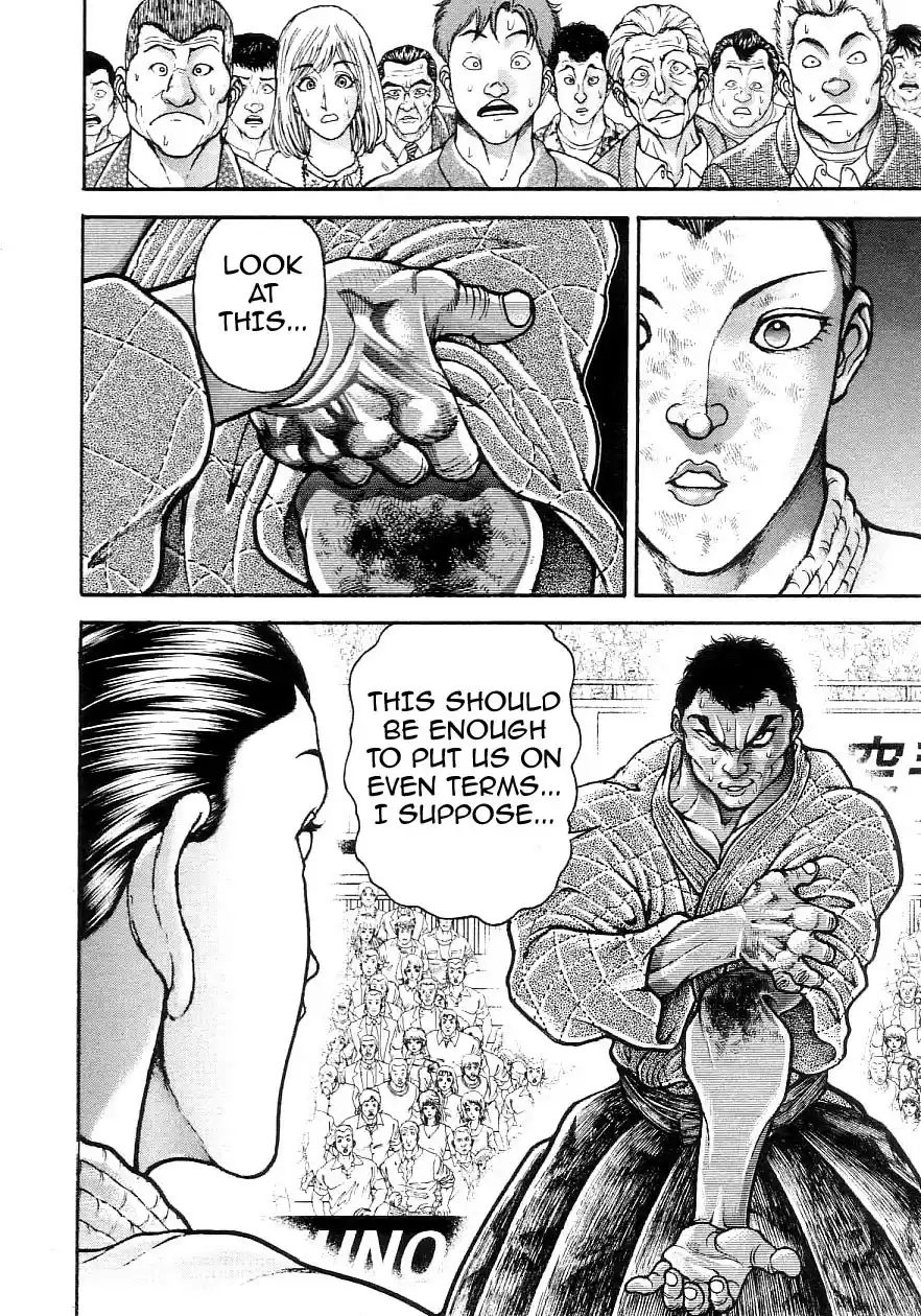 Garouden Vol. 22 Ch. 203