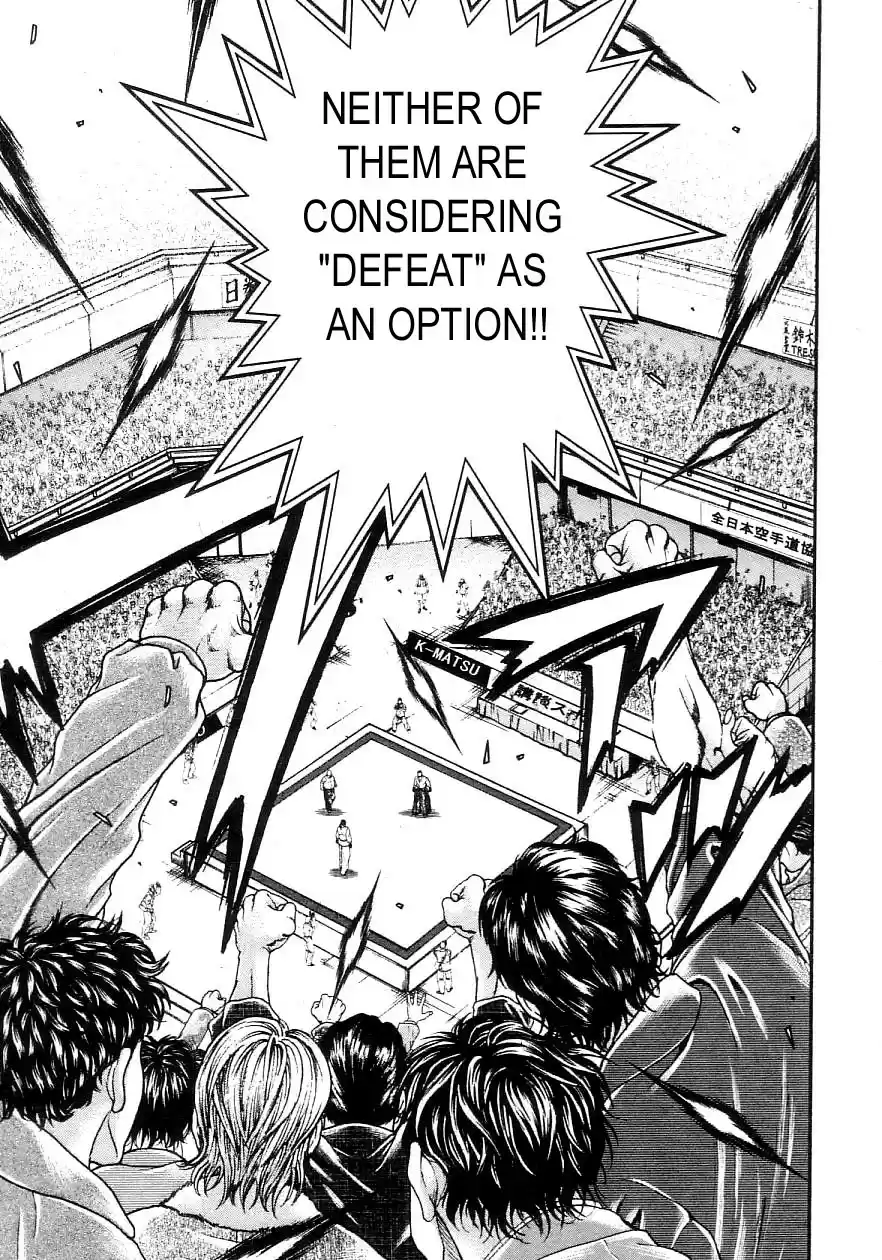 Garouden Vol. 22 Ch. 204